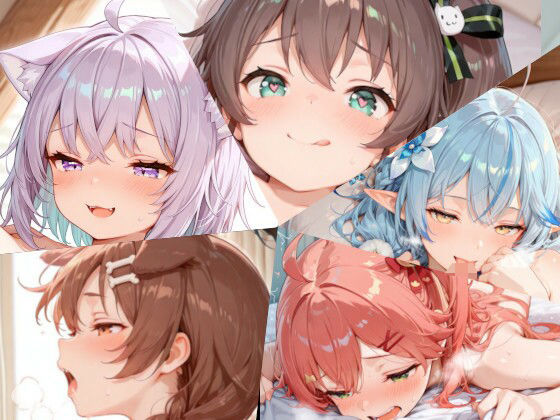 ホロライブまとめ（3） [ちりめん堂][d_557233][パッケージ画像]