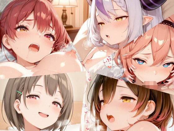 ホロライブまとめ（6） [ちりめん堂][d_623471][パッケージ画像]