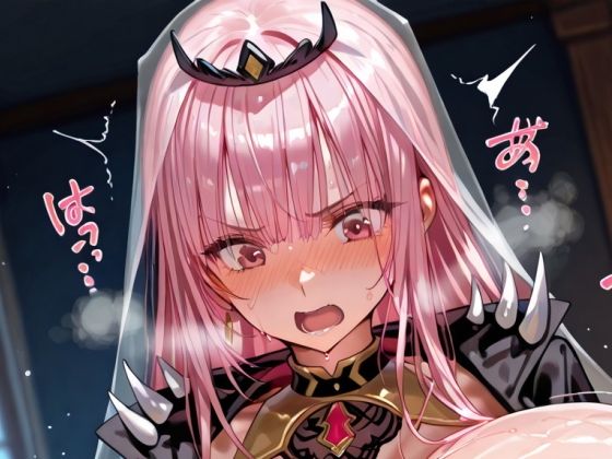 頑固だった彼女が素直になるまで:森カリ〇ペ [momomo組][d_664480][パッケージ画像]