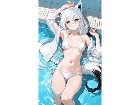 白○フブキプール [キュラリア][d_666916][パッケージ画像]