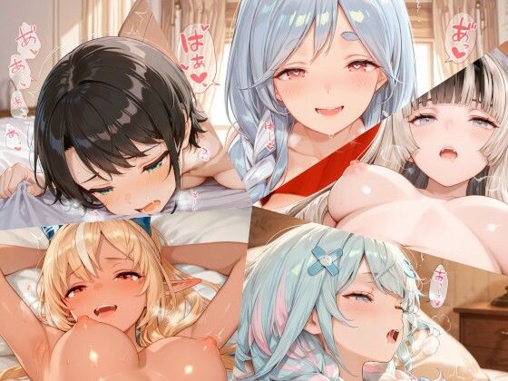 ホロライブまとめ（7） [ちりめん堂][d_674950][パッケージ画像]