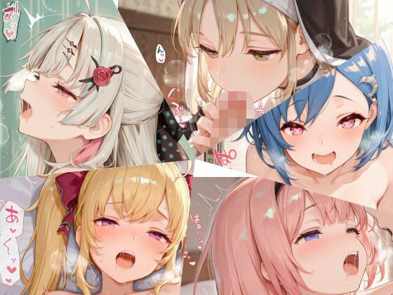 にじさんじまとめ（5） [ちりめん堂][d_677332][パッケージ画像]