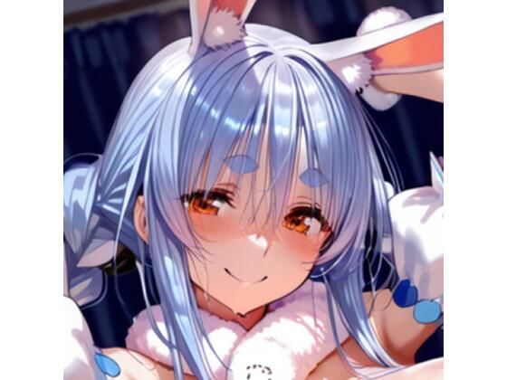 配信を切り忘れたVtuber:兎田ぺ〇らの場合 [momomo組][d_681315][パッケージ画像]