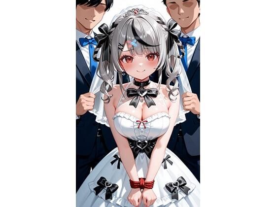 沙〇叉クロヱウェディング [キュラリア][d_675489][パッケージ画像]