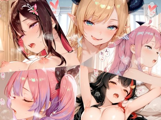 ホロライブまとめ（8） [ちりめん堂][d_701722][パッケージ画像]